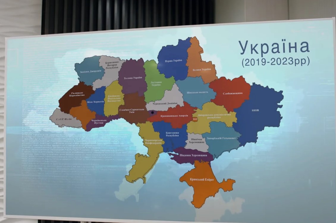Карта Украины слуга народа 3