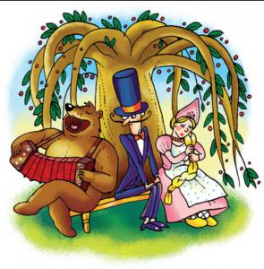 Под сенью Развесистой Клюквы Васильев стаил.