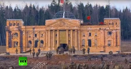 скриншот с RT