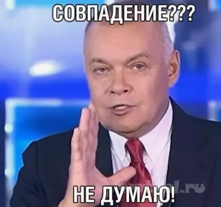 Байден думал ли я что буду поддерживать коммунистов. 2011%20%D0%B3%D0%BE%D0%B4 %D1%81%D0%BE%D0%B2%D0%BF%D0%B0%D0%B4%D0%B5%D0%BD%D0%B8%D0%B5. Байден думал ли я что буду поддерживать коммунистов фото. Байден думал ли я что буду поддерживать коммунистов-2011%20%D0%B3%D0%BE%D0%B4 %D1%81%D0%BE%D0%B2%D0%BF%D0%B0%D0%B4%D0%B5%D0%BD%D0%B8%D0%B5. картинка Байден думал ли я что буду поддерживать коммунистов. картинка 2011%20%D0%B3%D0%BE%D0%B4 %D1%81%D0%BE%D0%B2%D0%BF%D0%B0%D0%B4%D0%B5%D0%BD%D0%B8%D0%B5.