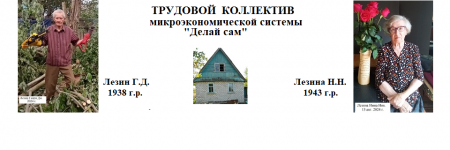 Есть ли жизнь на 9-м десятке?