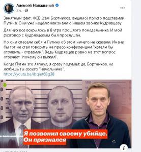 Я позвонил своему убийце. Он во всем признался