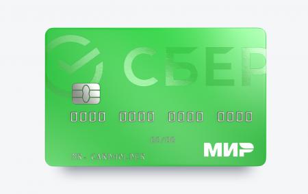 Правительство предлагает ограничить количество карт 10 штуками на человека