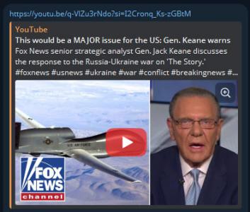 Интервью генерала Кеана