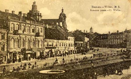 Русский город Вильна