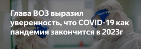 Финальная интерпретация