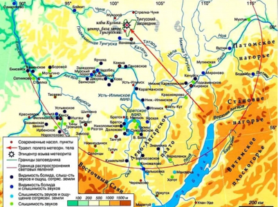 Тайна Тунгусского Феномена: кто или что?