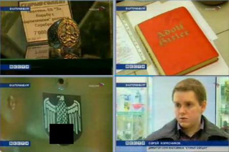 Кандидат на 30 сребренников, ZerGut лио.