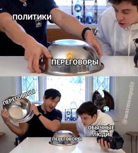 Неожиданно-то как!