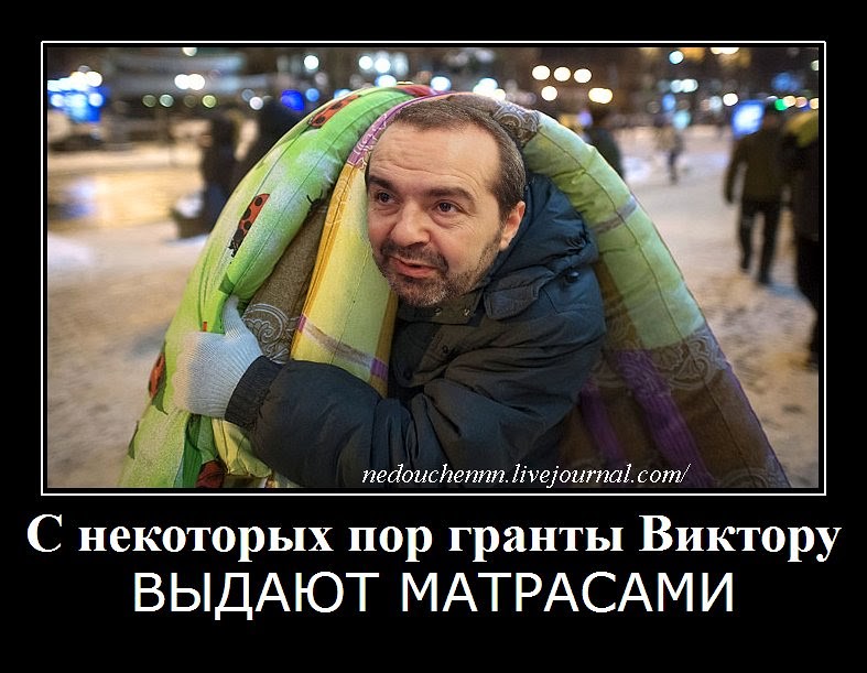 Шендерович матрас фото