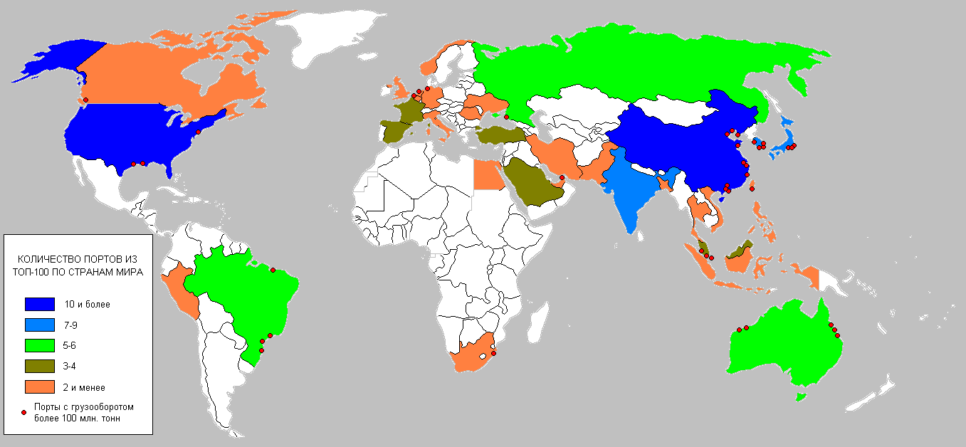 Карта портов. Мировые Порты на карте. Крупнейшие мировые Порты на карте. Крупнейшие портовые города на карте мира. Крупные морские Порты мира на карте.