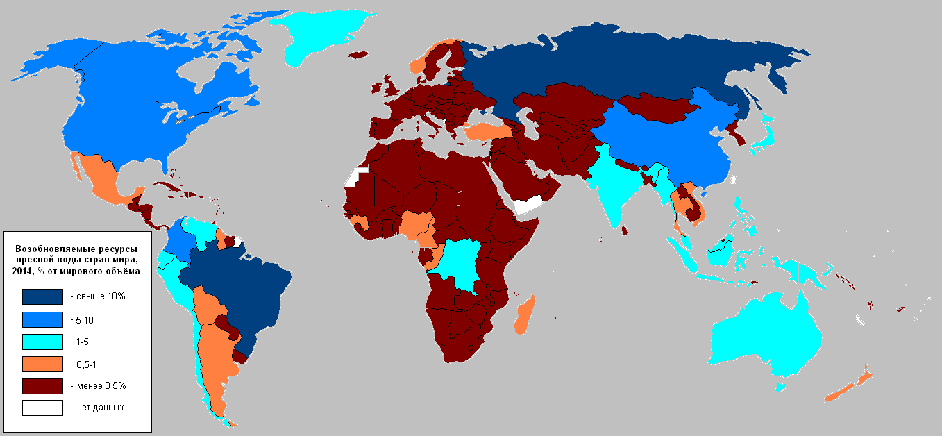 Запасы воды в мире по странам. Дефицит водных ресурсов в мире карта. Карта нехватки воды в мире. Пресная вода в мире карта. Карта запасов пресной воды.