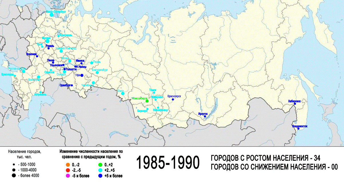 Города с населением 500 тысяч. Города России свыше 500 тысяч жителей. Карта России с численностью населения городов. Города с населением до 500 тыс человек в России.