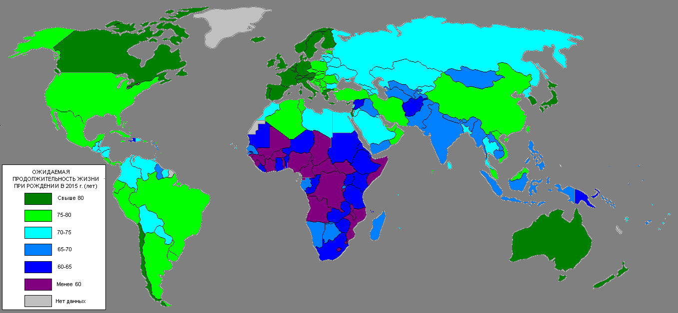 Карта продолжительности жизни в мире. Карта стран по продолжительности жизни. Ожидаемая Продолжительность жизни мир карта.