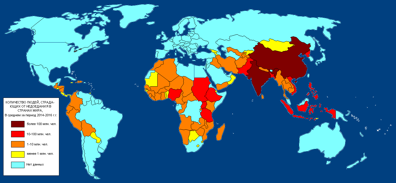 Карта голода в мире 2022. Голод в мире статистика на карте. Карта голодающих в мире. География голода.