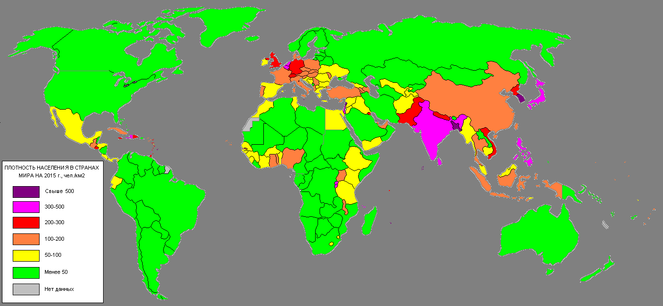 Плотность населения в мире 2021. Плотность населения по странам карта. Какие территории заселены наиболее плотно