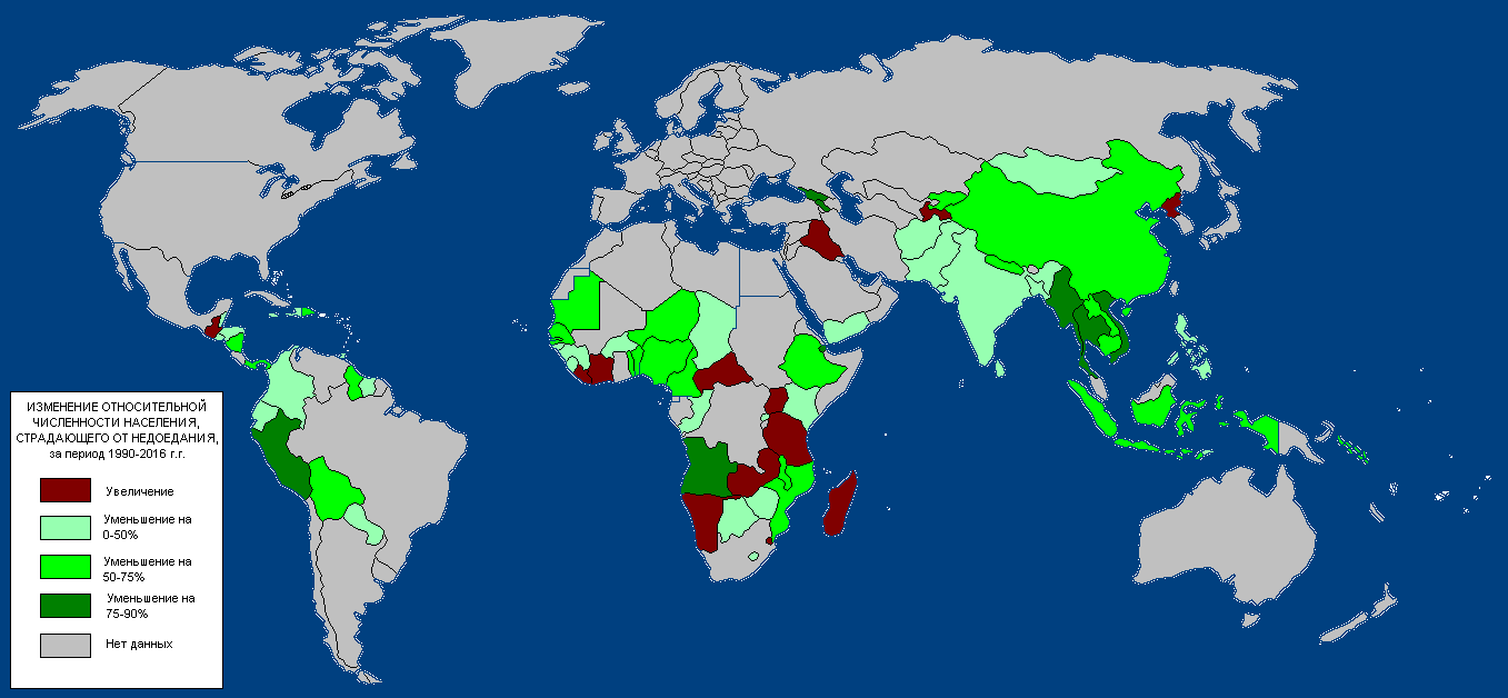 Карта голода