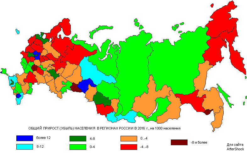 Численность по регионам. Урбанизация по регионам России. Карта убыли/прироста населения регионов России. Карта урбанизации России. Прирост населения в регионах России.