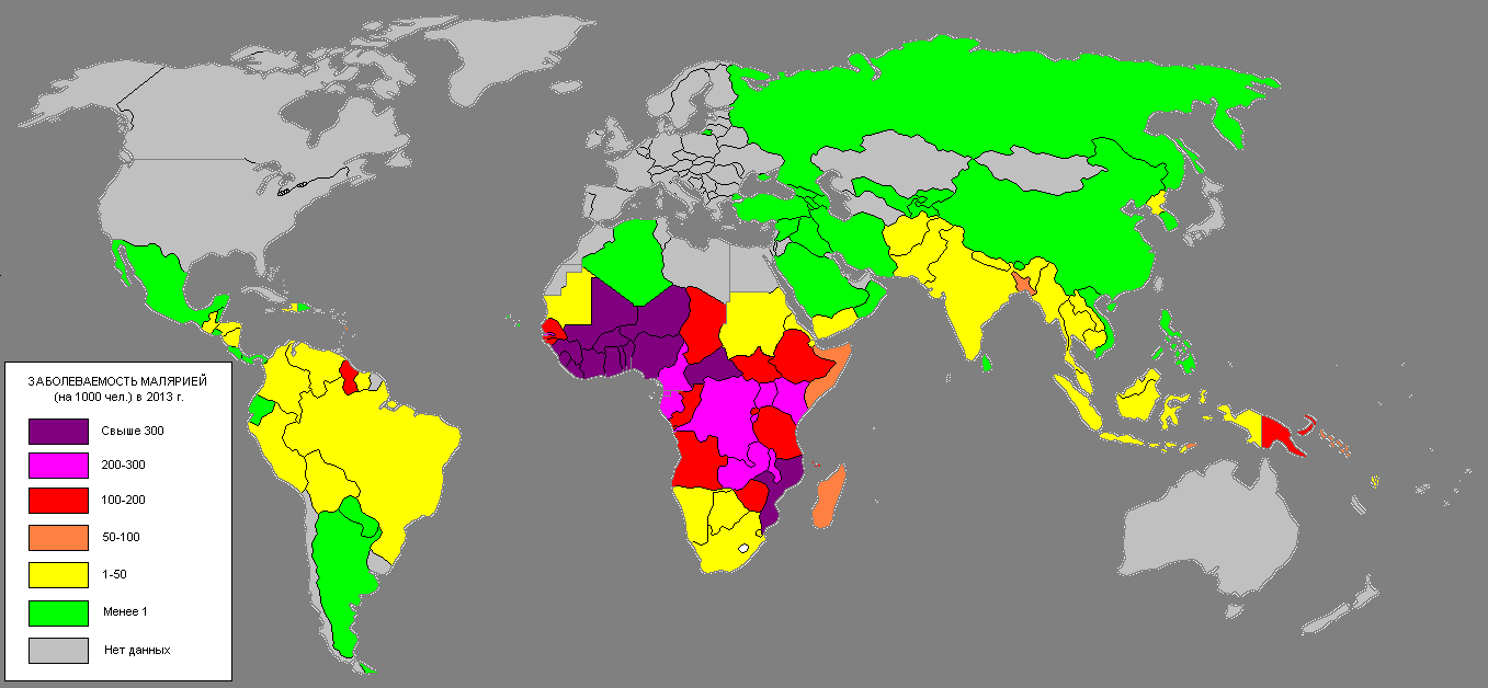 Заболеваемость малярией. Статистика малярии в мире. Заболеваемость малярией в мире. Малярия распространение в мире 2020. Карта малярии в мире 2023.