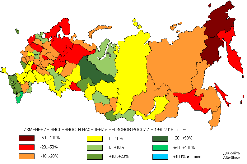 Динамика численности населения регионов России в 2015 году (bazil)