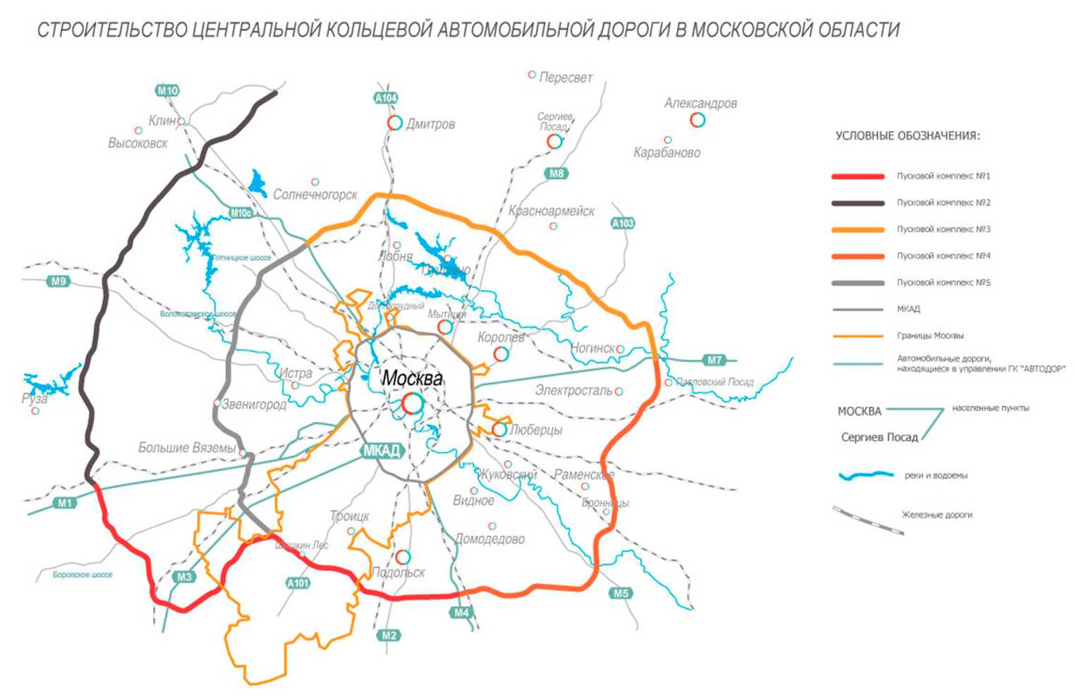 Схема ЦКАД, июнь 2020