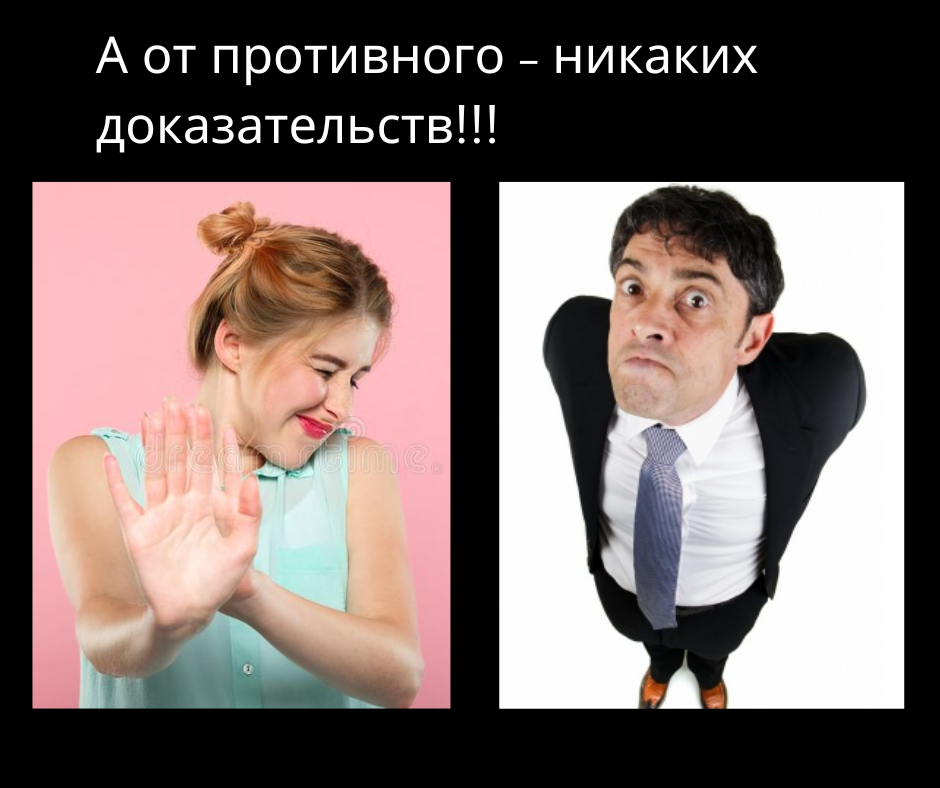 Язык логики на английском.