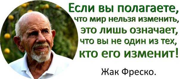 Здоровое недоверие — хорошая основа для совместной работы (с) ИВС (aawolf)