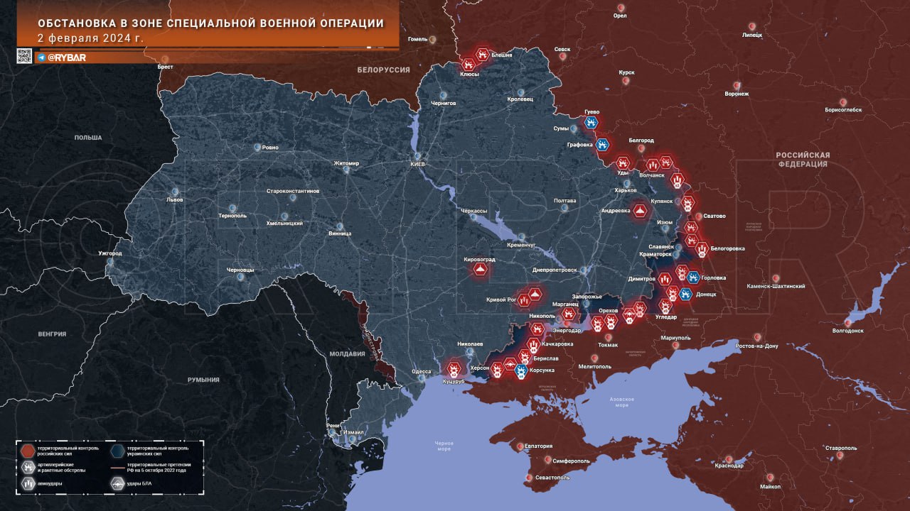 Карта столкновений на украине