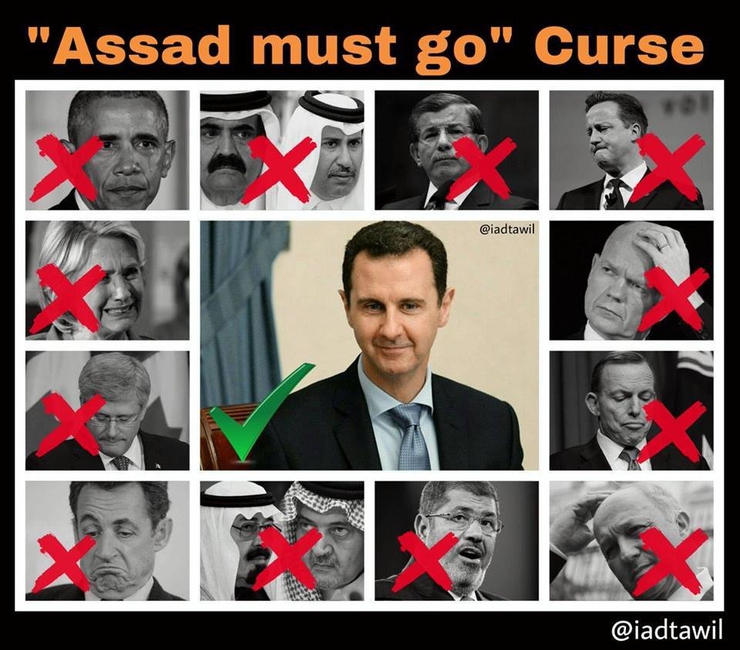 проклятие Асада
