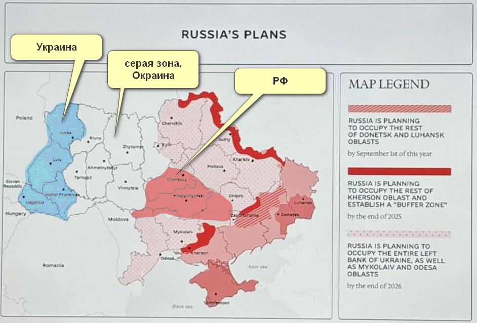 карта России и Окраины