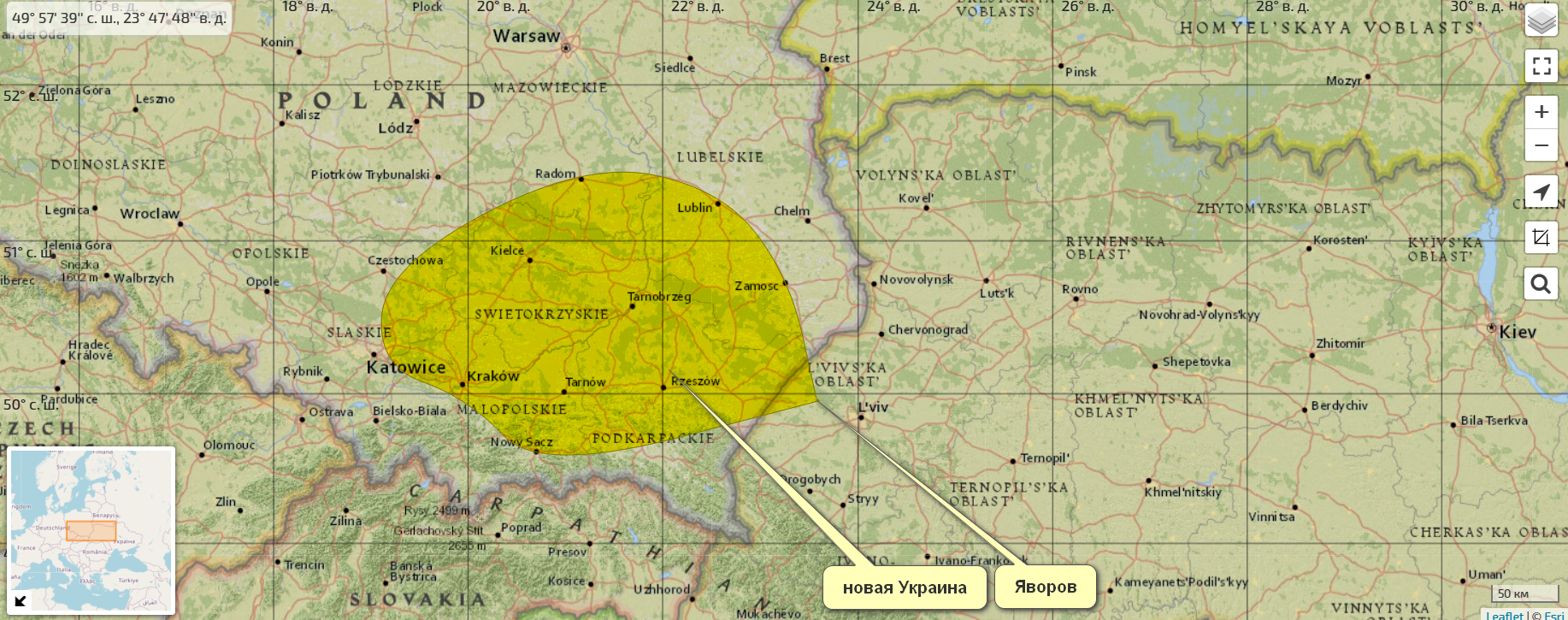 Новая Украина