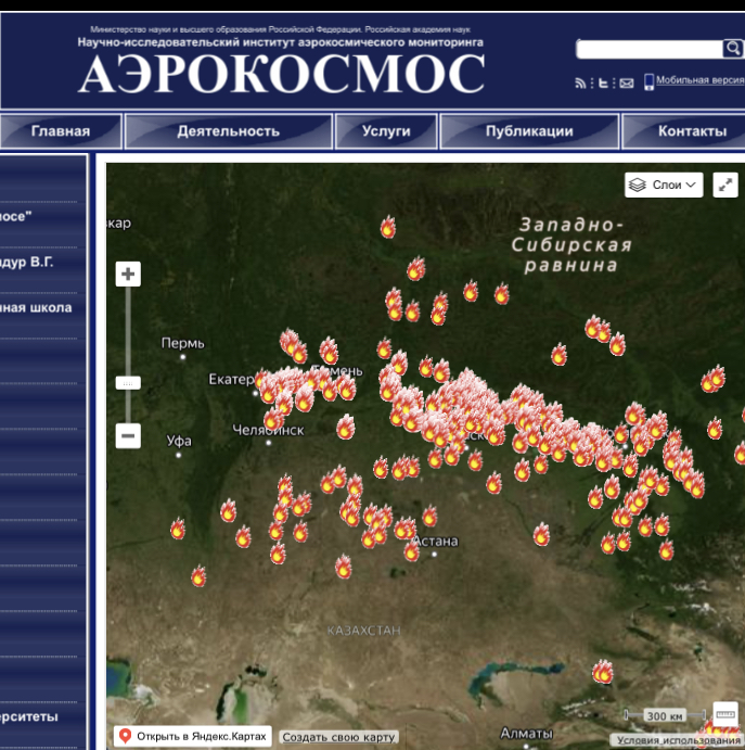 Карта распространения пожаров свердловской области