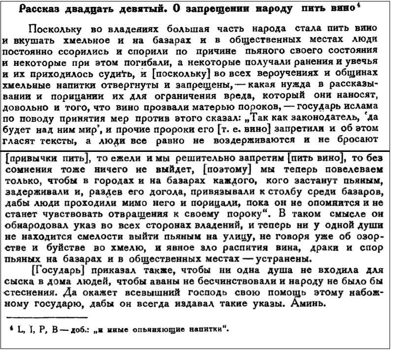 %D0%9C%D0%BE%D0%BD%D0%B34_0.jpg