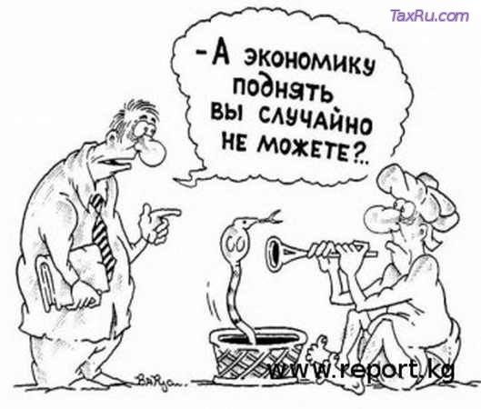 Гуляли – веселились, подсчитали…