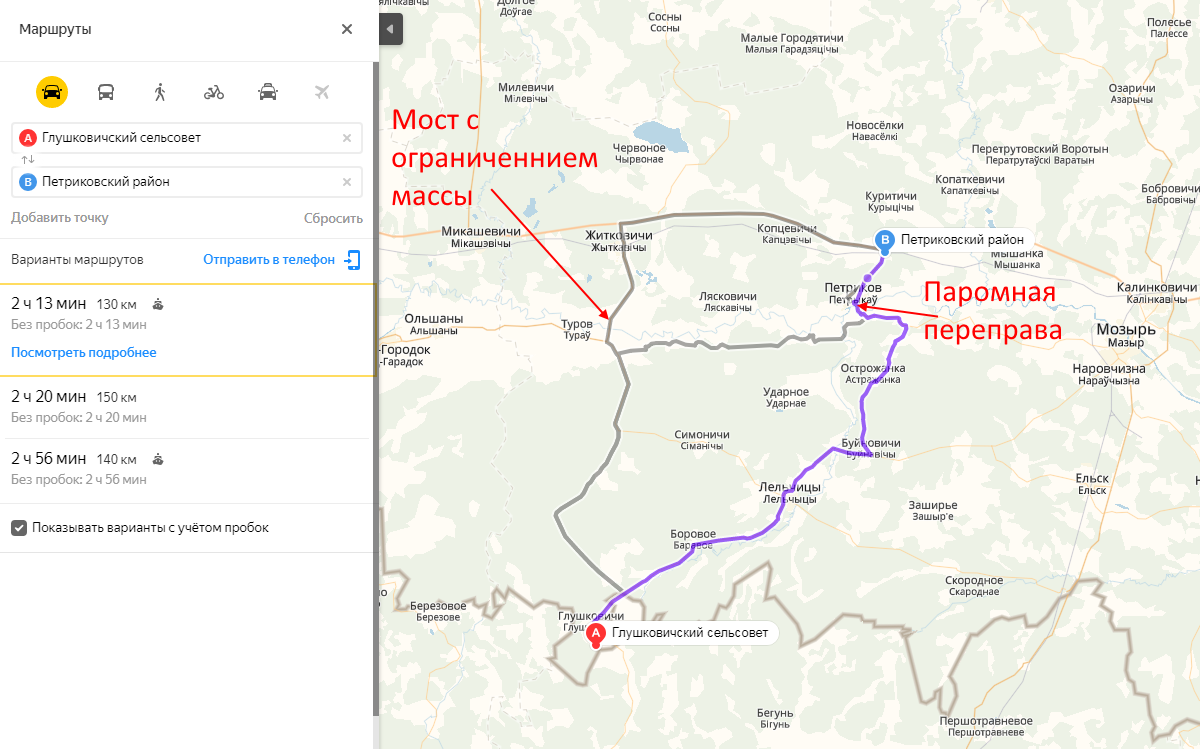 Маршрут 201 автобуса мозырь калинковичи. Мышанка Гомельская область на карте. Лясковичи на карте. Карта Белоруссии поселок Мышанка. Как лучше со Скородного доехать до поселка Северный маршрут по карте.