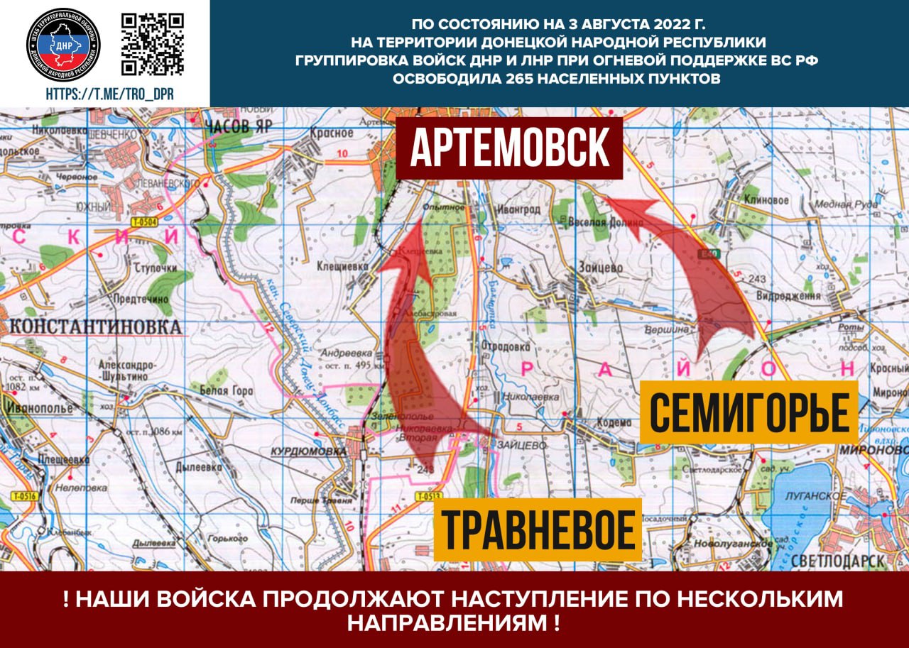 Чей донецк. Штаб обороны ДНР. Территориальная оборона ЛНР. Донбасс на карте. ДНР территория на сегодня.