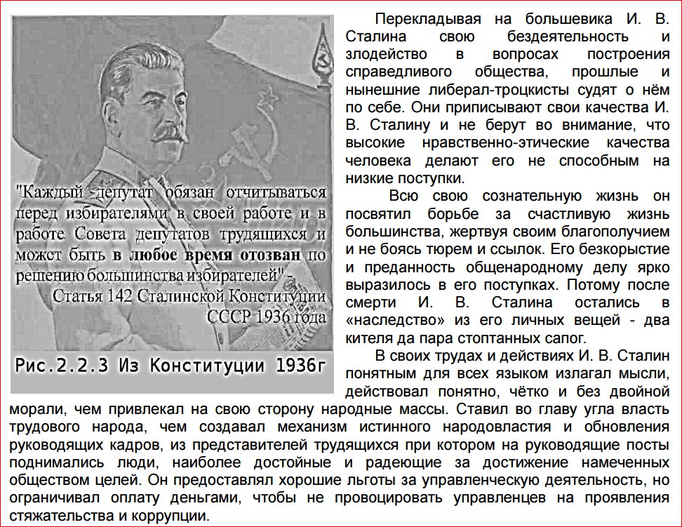 Сталин назвал эту операцию новым им. Личные качества Сталина. Что осталось после Сталина. Высказывания Сталина после моей смерти. Богатство Сталина.