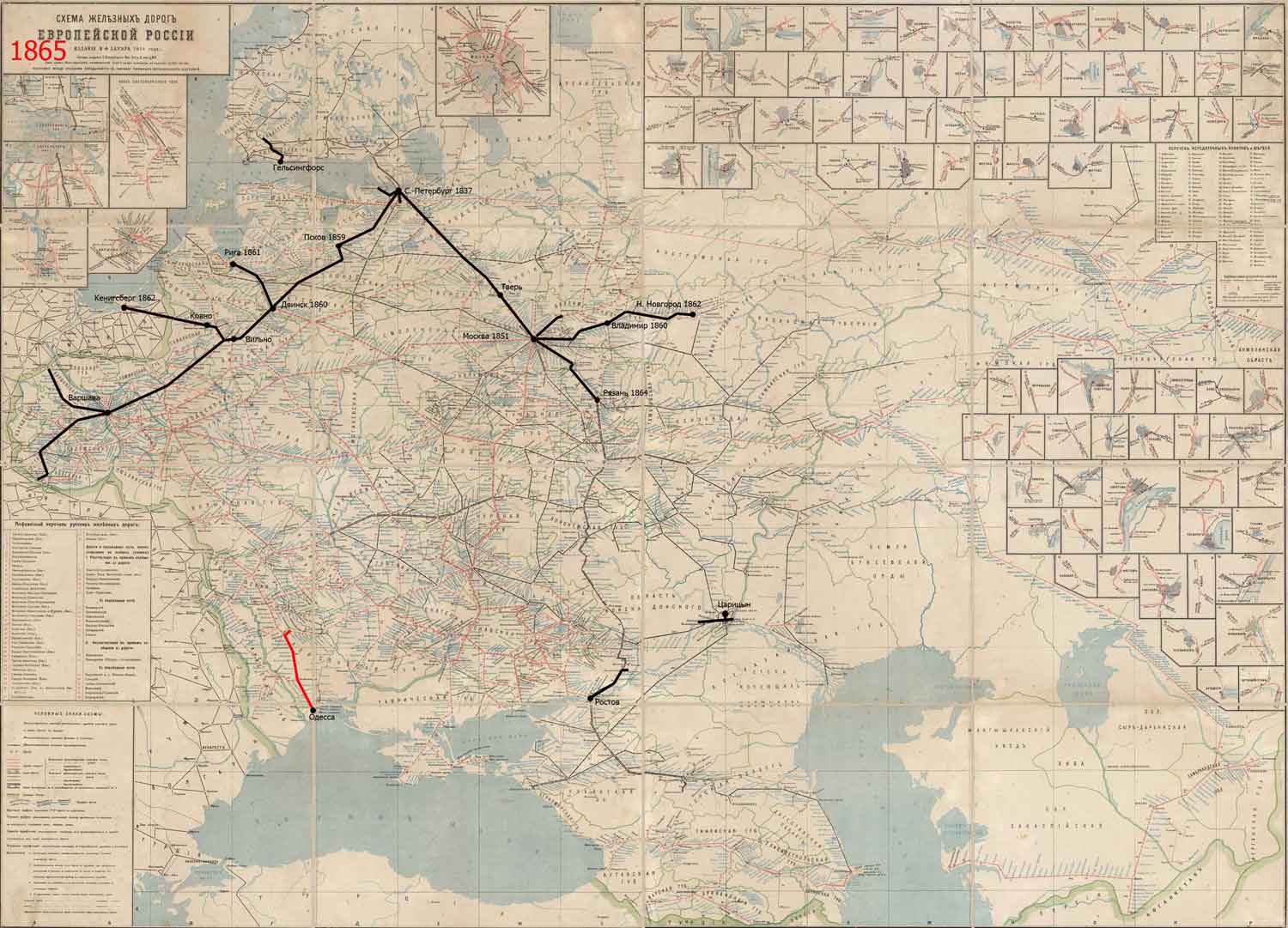 История железных дорог Российской империи. Часть 2. 1837-1869 годы (Reader1)