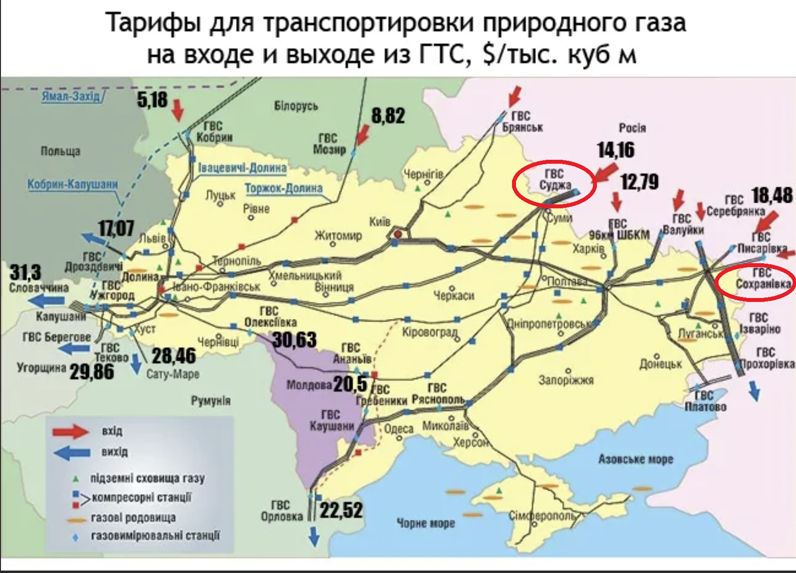 Карта газопровода на украине в европу. Схемы газовых трубопроводов Украины. Схема трубопроводов газа на Украине. Газовая труба на Украине на карте. Схема газотранспортной системы Украины.