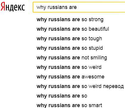 Stupid Russian. Russians are stupid. Why Russians. Why Russians are. Why are перевод на русский