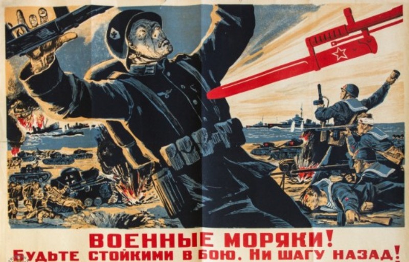 Ни назад. Плакат 1942года 