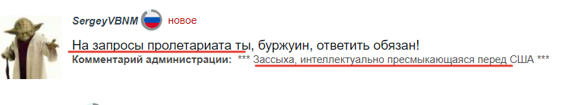 Я считаю это волшебно