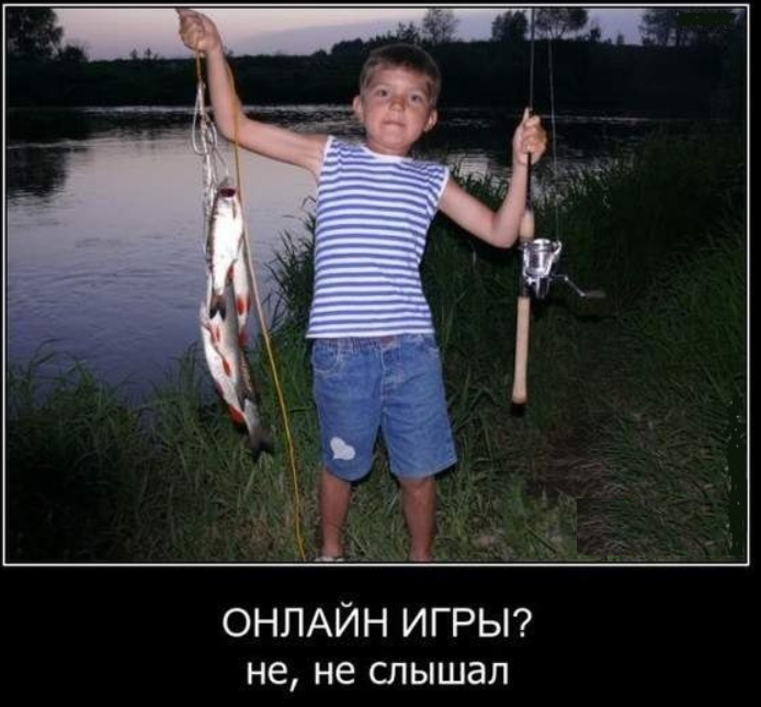 Сначала рыбачил. Приколы на рыбалке. Идет на рыбалку. Приколы про рыбалку картинки.