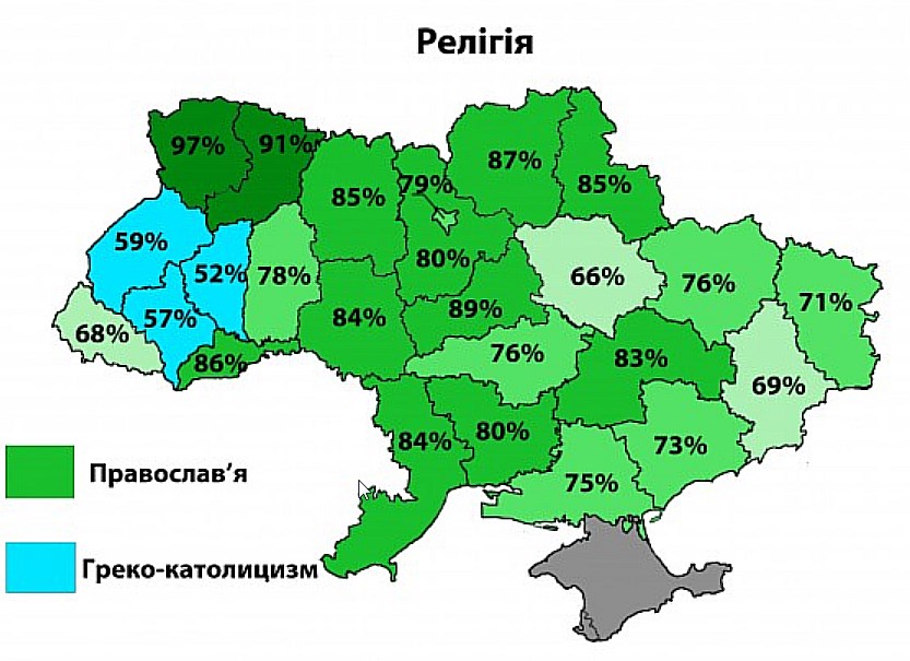 Процент католиков в беларуси. Карта религий Украины. Вероисповедание в Украине по областям. Карта вероисповеданий Украины. Религиозный состав Украины.