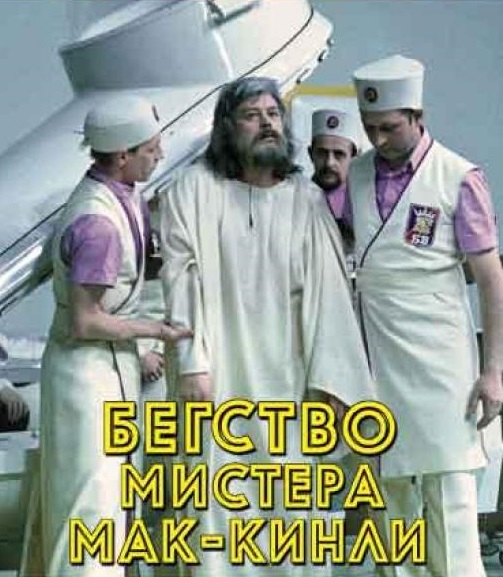 Татьяна Догилева В Трусиках – Афганский Излом (1991)