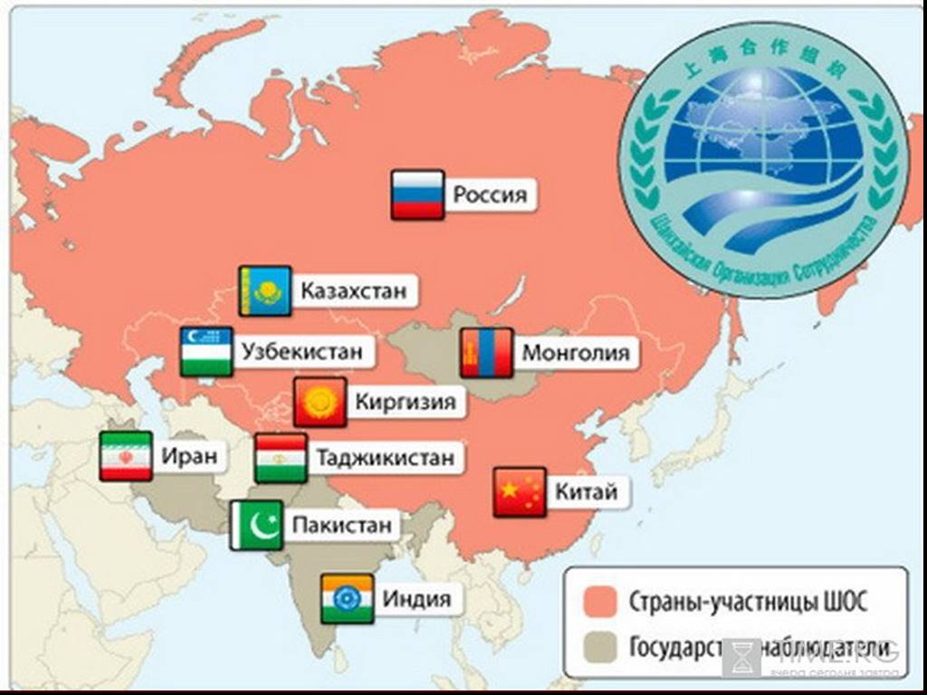 Sco 11. Страны входящие в ШОС на карте. ШОС страны участники на карте. Шанхайская организация сотрудничества ШОС на карте.