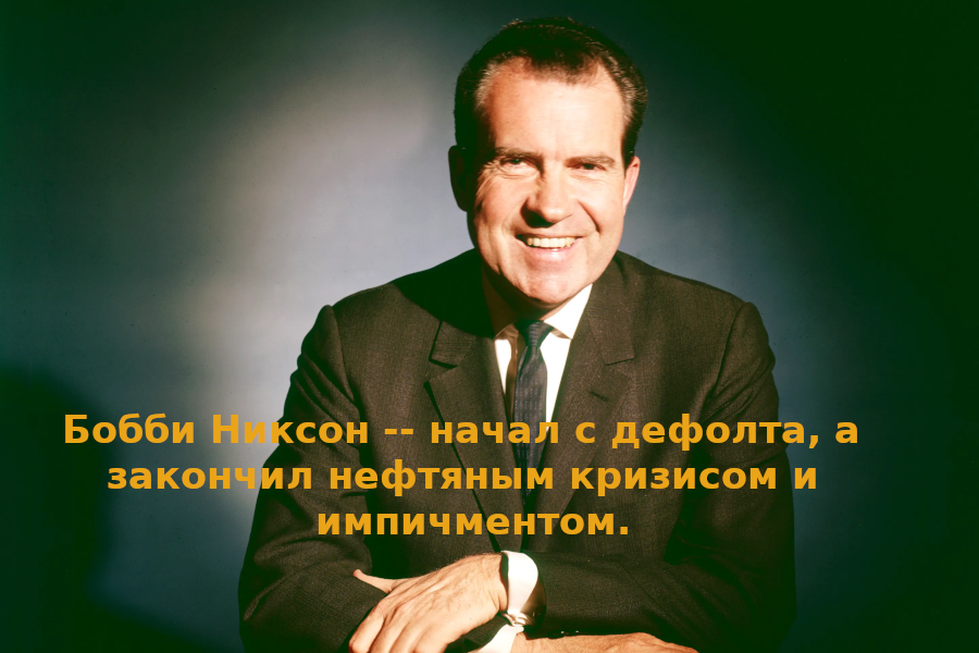 Время назад! (ZIL.ok.130)