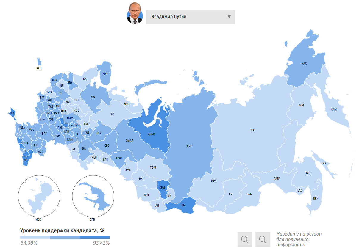 Путинская карта для молодежи