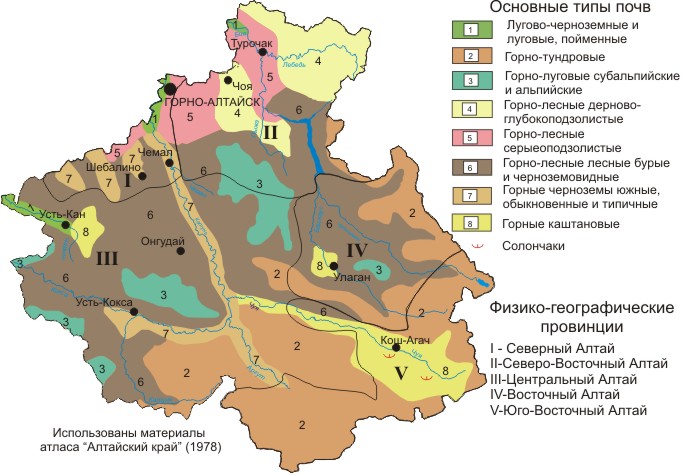 Районы растительности. Почвенный Покров Республики Алтай карта. Почвенный Покров Алтайского края. Карта почв Алтайского края. Карта почв Республики Алтай.