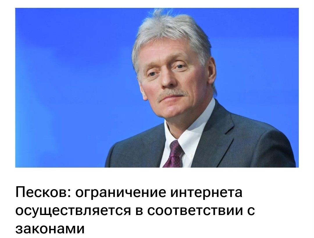 РКН добавил в белый список сайтов британские банки. Механика «16 килобайт» (Granderator)